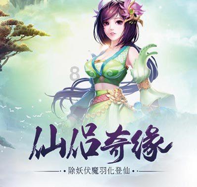 我是孙二谋