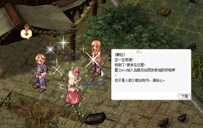 春雨直播app
