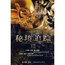 逃离椰子岛