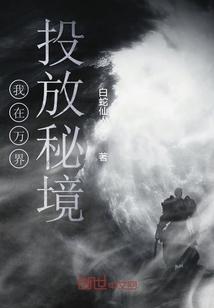 在职场中，作为专科学生的你面临过哪些歧视？游戏画面