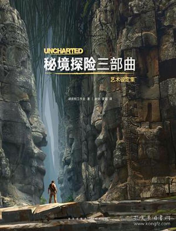 在校生逃脱