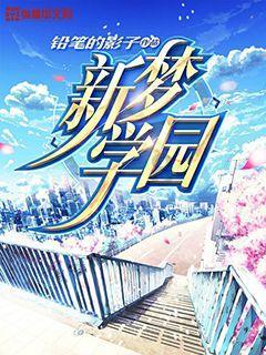 怎么样把ITUNES偏好设置里的设备备份恢复游戏画面
