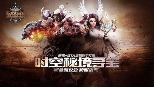救援受困的奴隶