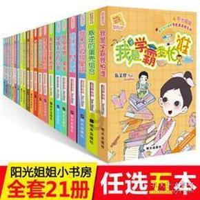 无尽奔跑
