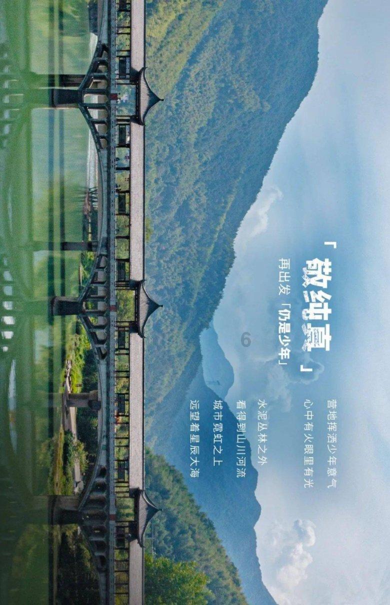 救援帅气王子