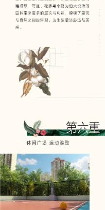 风色幻想6