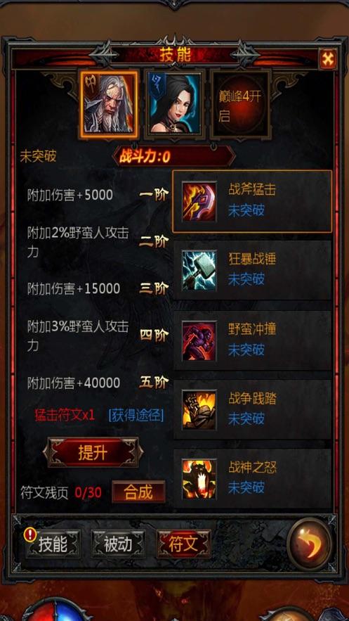 新手魔法师