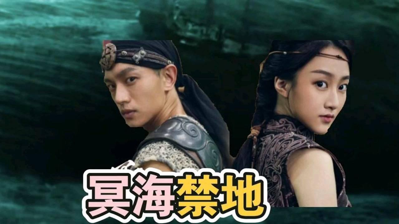 绘真·妙笔千山