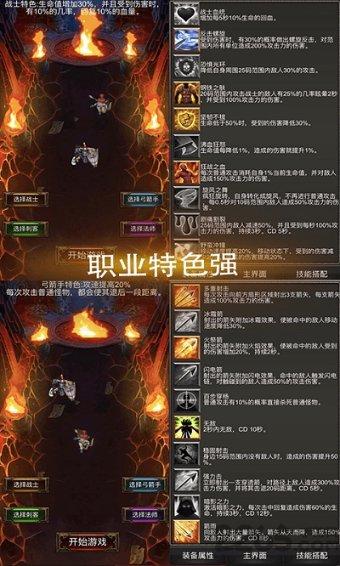 奢华豪宅找不同