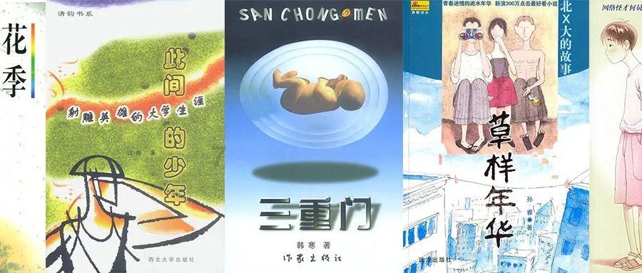火影忍者冒险传