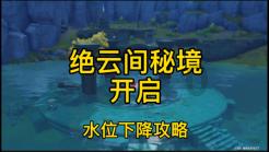 冰球联赛演绎中国文化 绿色科技推动持续发展