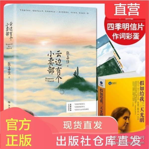 1953年,一妇女死前向清洁工丈夫坦白:我曾是大清皇妃,我叫文绣