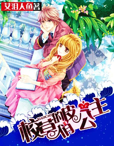 海产大王2中文版
