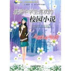 穿着打扮应该符合实际年龄，还是心理年龄？游戏画面