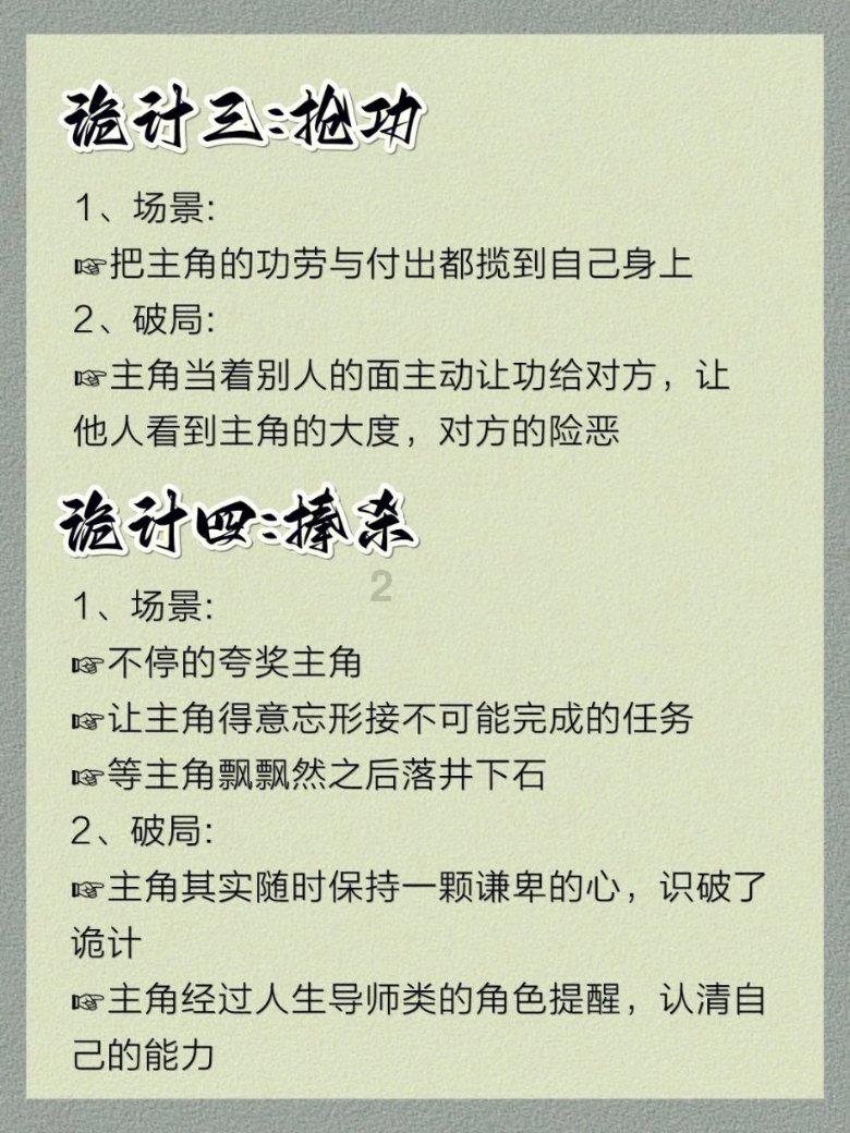 小孔雀逃脱