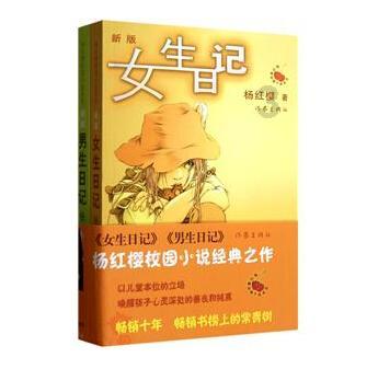 蝎子逃生之地