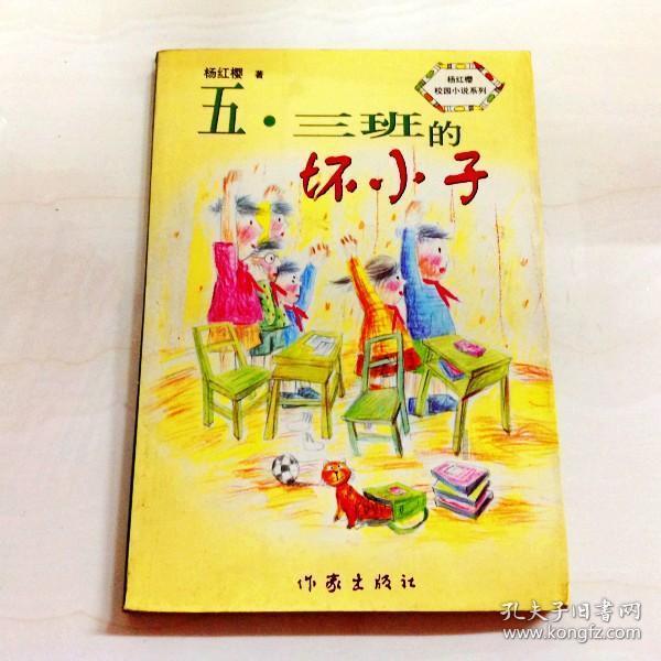超三国无双4