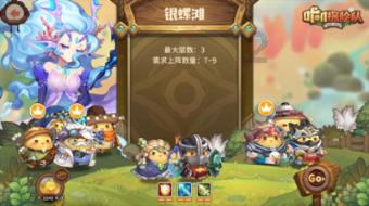 乔和莫莫