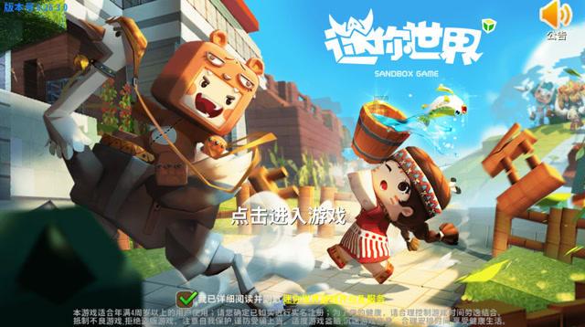 三小只僵尸的游戏时间5