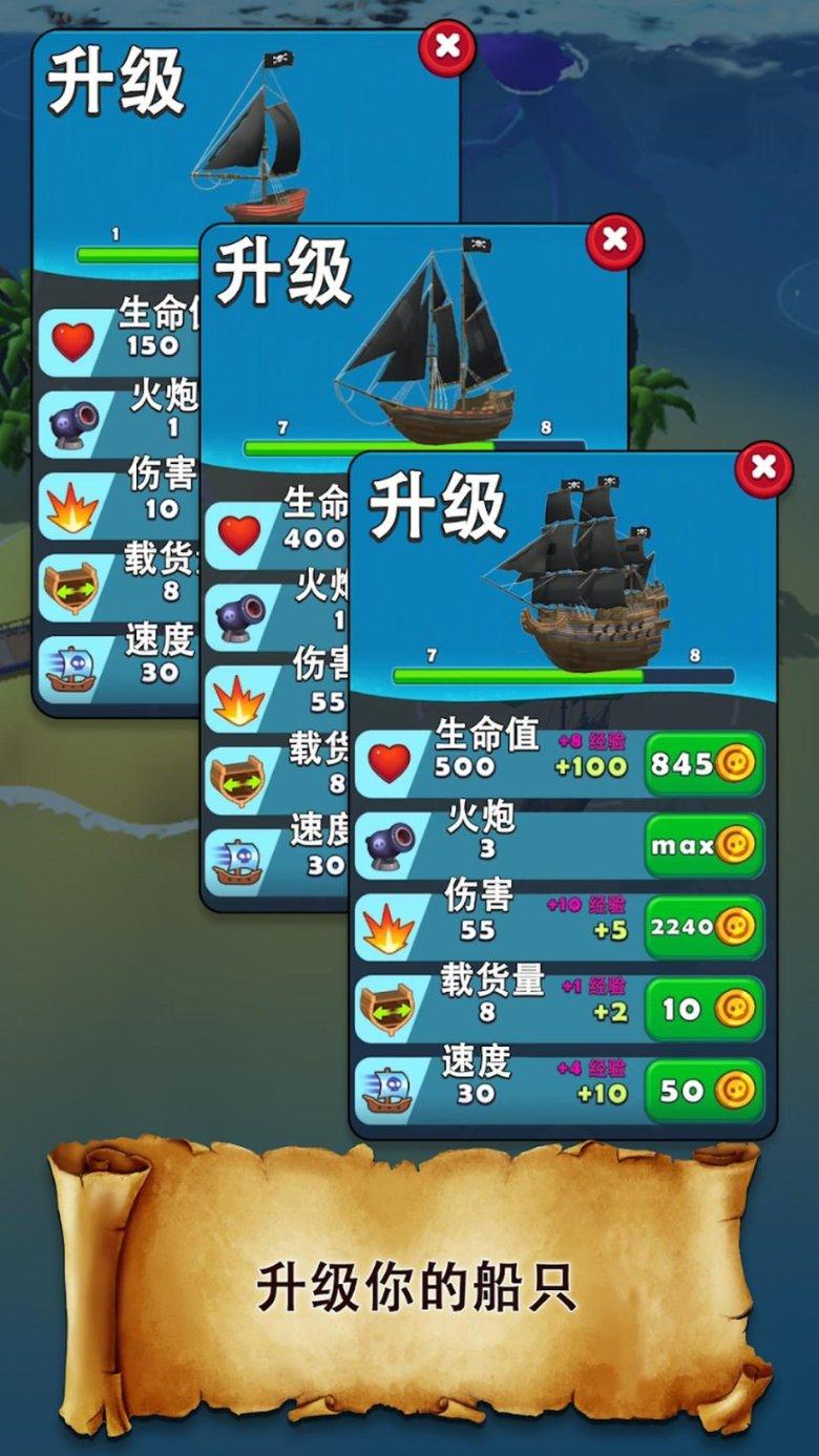 武侠拼图