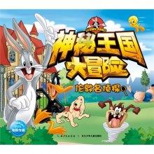 时间教授