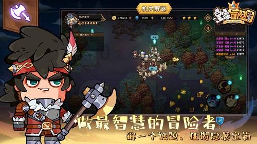 虫虫助手下载