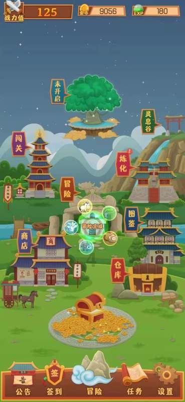 北京人艺公布2024年演出计划