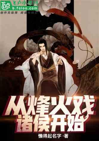 月光影视
