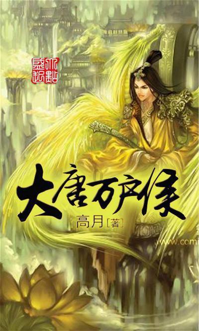 李渊作为皇帝，为什么会让自己的儿子执掌兵权？游戏画面