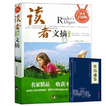 石家庄市藁城区召开2023年度社区第一书记党建述职会议