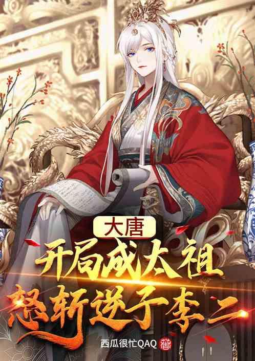 水果时尚风格