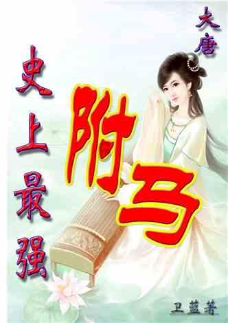 马克思佩恩3