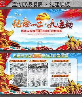 定西代表团继续审议《政府工作报告》