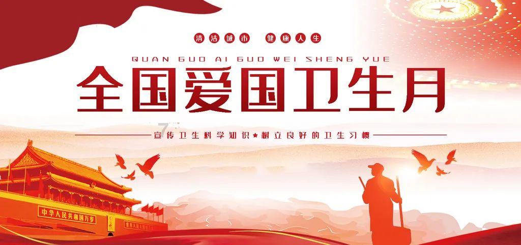 超奥特曼之战2