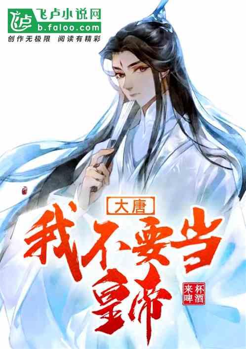 小村“出圈”记