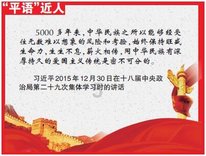 召唤神龙万宁版祖龙