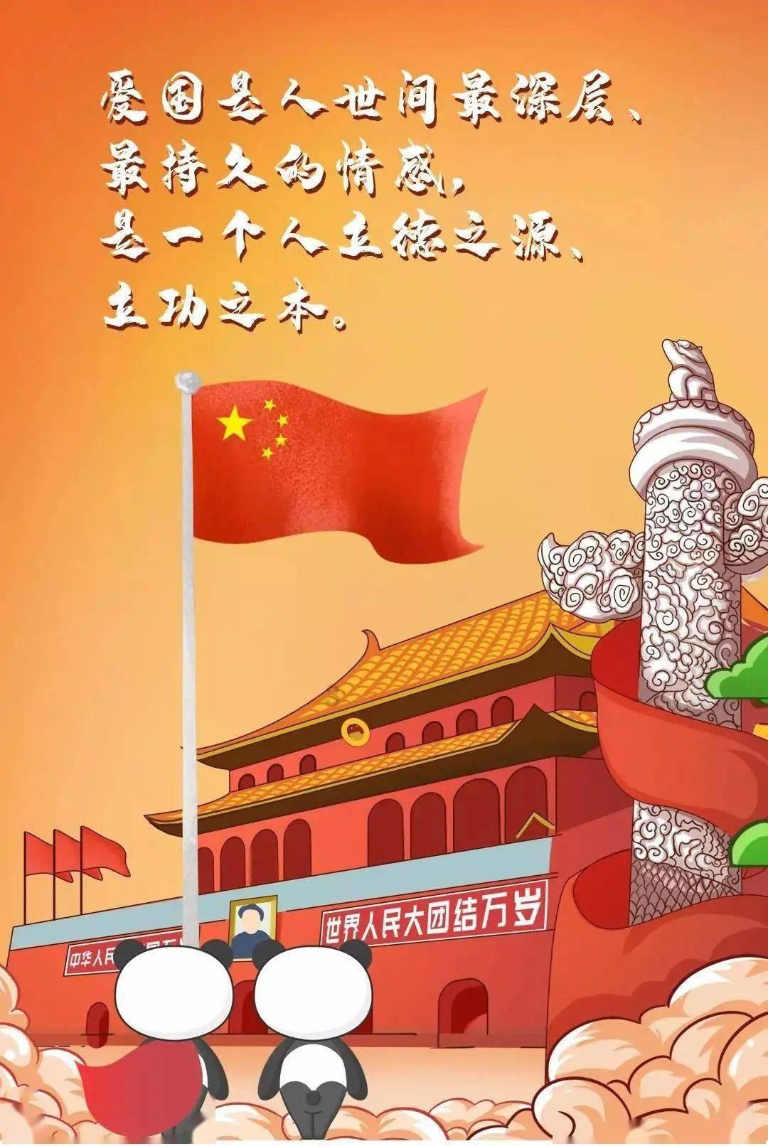 全民剧本大师内置菜单
