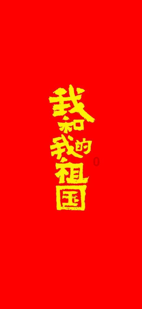 被困的小恶魔