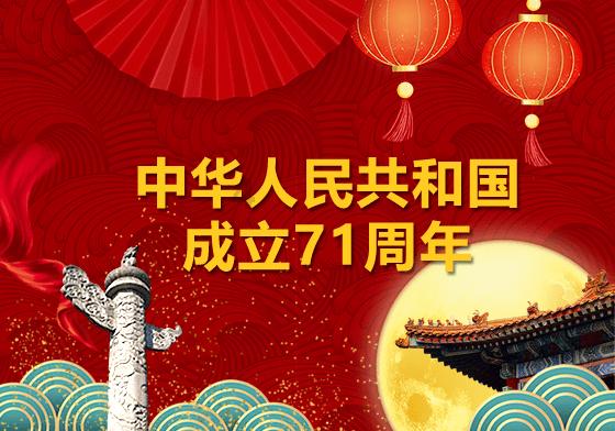 逃离太古森林