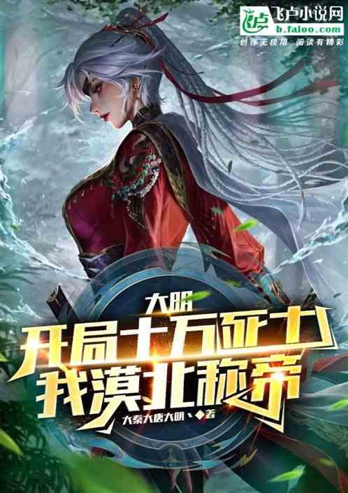 漆黑的森林逃脱