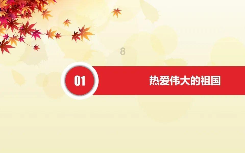 从不乱发脾气的孩子就是高情商吗？你如何理解？游戏画面