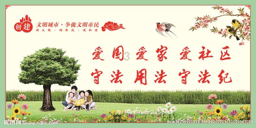 看火人