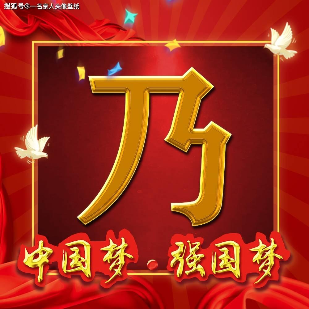 解救金刚鹦鹉