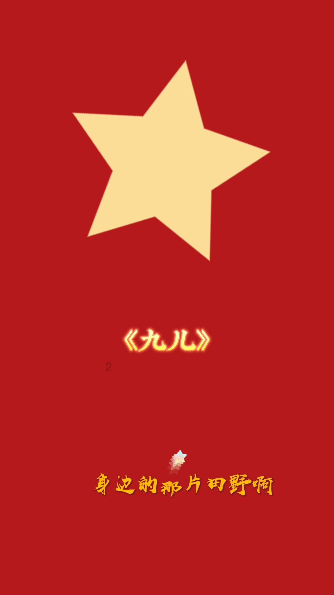 韶关市绿美乡村工作现场推进会在仁化县召开