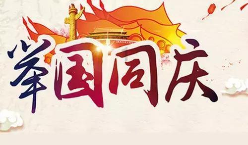 上周新房供应成交双双破千 萧山商业项目夺魁