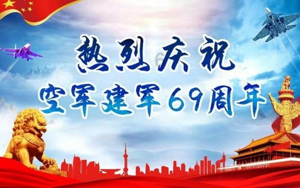 魅族21pro正式入网，支持80w快充