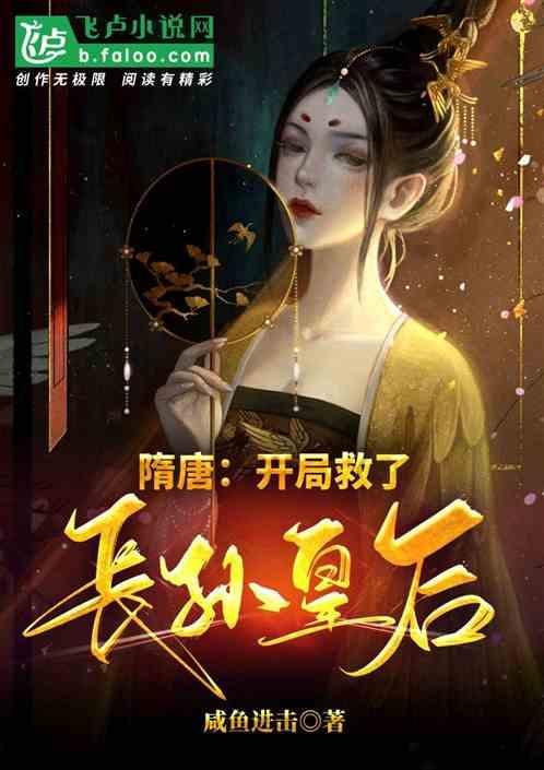 水煮山药怎么做好吃游戏画面