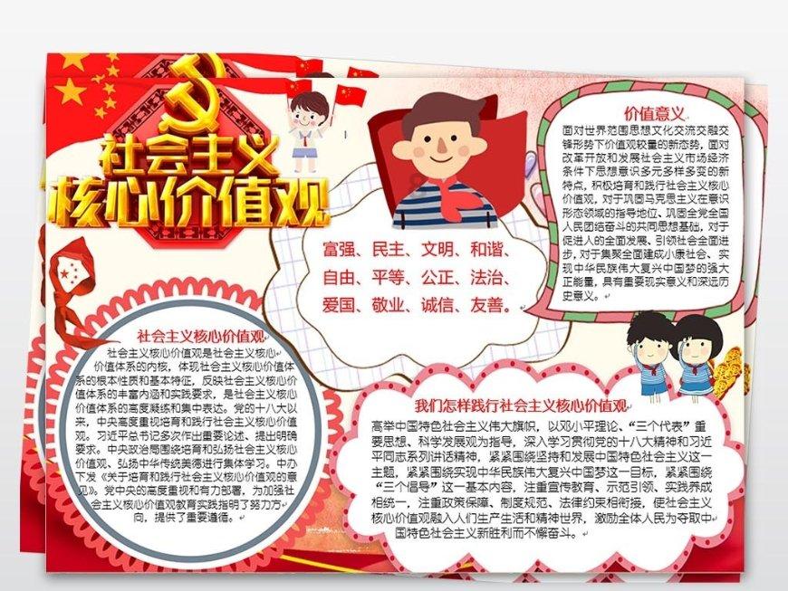 超黄金铠甲