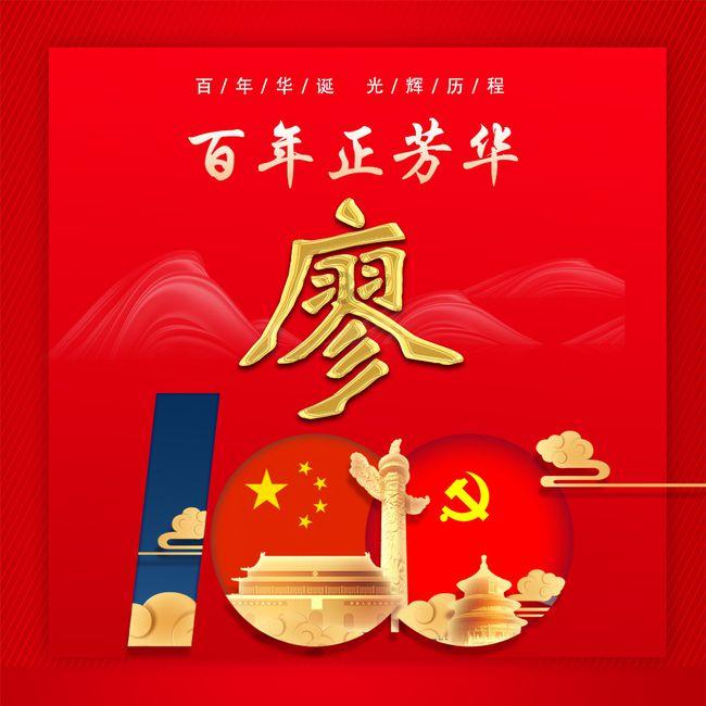 1月20日·上海早新闻