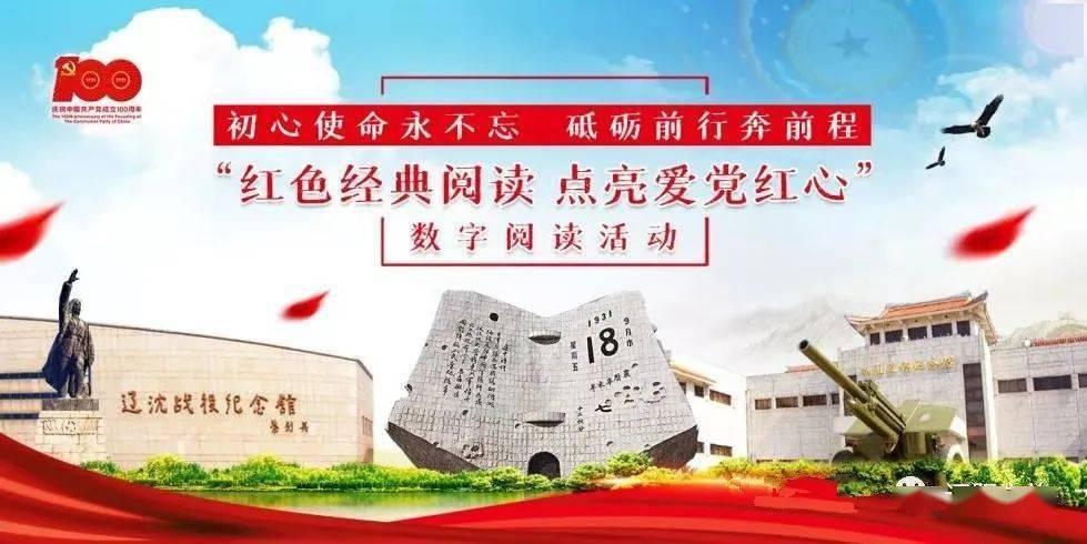 奋力实现一季度开门红 扎实有效全面推进乡村振兴